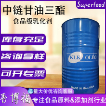 �����������MCT��������������ʳƷ�黯����������ͪԭ��MCT��