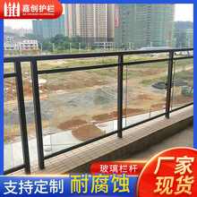 铝合金焊接玻璃栏杆玻璃钢护栏景观大桥玻璃栏杆河道隔离围栏商场