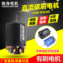 �S��RS540ֱ������܇ģ���R�_����ԽҰ��Ť���L̼ˢ550늙C