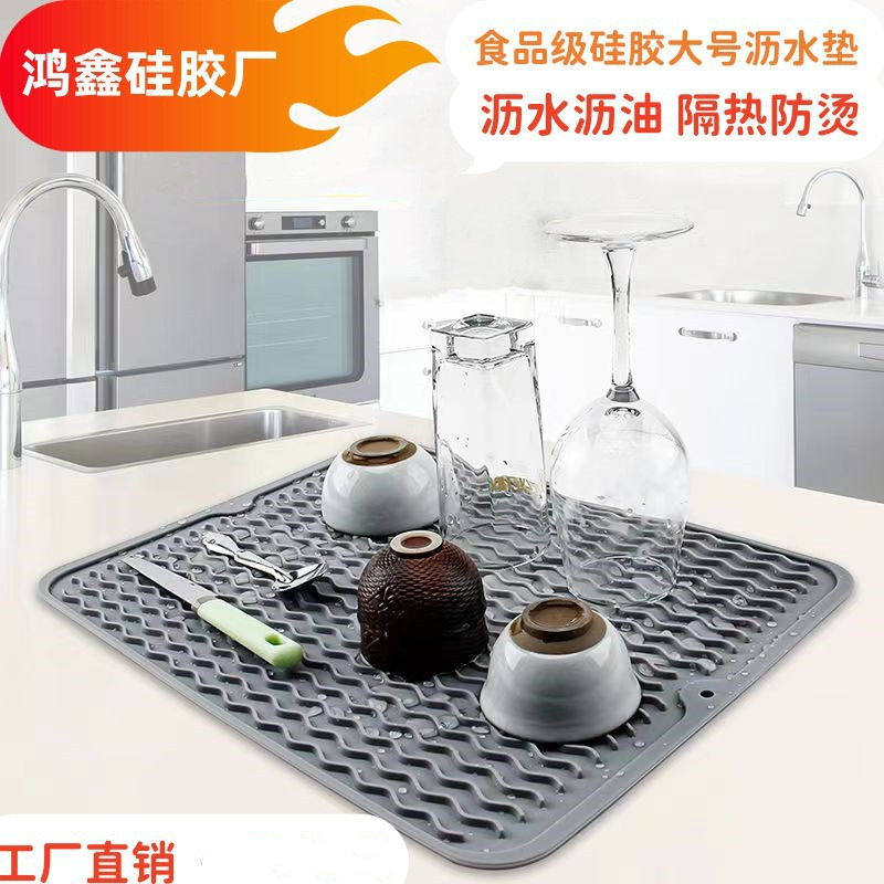 Silicone Drain Mat Heat Insulation Kitchen Mat Large Thickened Countertop Mat Non-Slip Chopping Board Fixed Mat Water Mat Dishes
