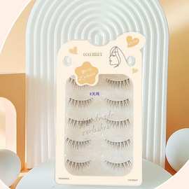 婴儿直自然整簇假睫毛浓密款妈生款超自然日常新手一片式