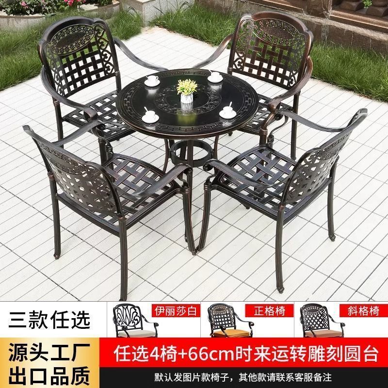 户外铸铝桌椅三五件套室外休闲露天花园庭院防水防晒铁艺桌椅|undefined