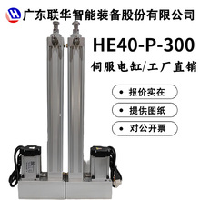 �A�ŷ�늄Ӹ��ƗUС�͸��ٴ�����2���߾����۷�ʽ΢��늸�HE40