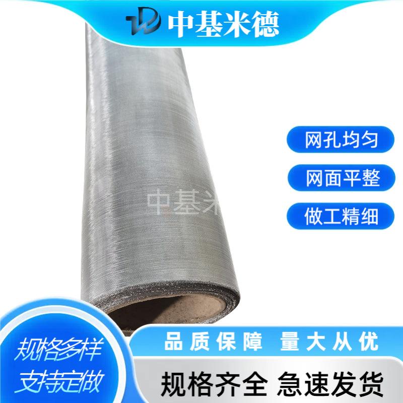 316斜纹编织过滤网40-60目海水过滤用耐腐蚀SUS316方孔编织网