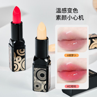 Rose era red cherry legendary classic color-changing lip balm temperature-changing lipstick moisturizing moisturizing