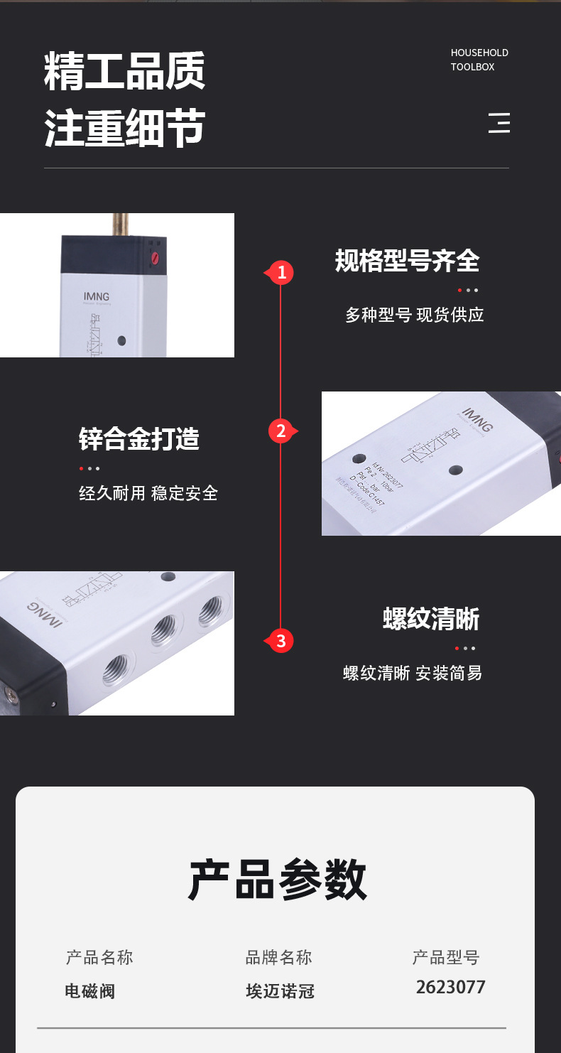 详情页_08.jpg