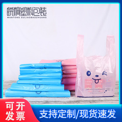 メーカー卸売りアニメ笑顔包装袋の販売ベスト袋は5糸スーパーレジ袋のプレゼント手提げ袋を厚くする