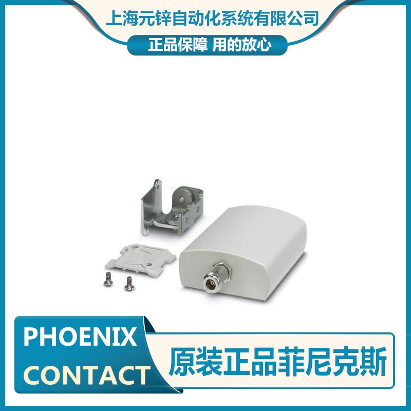 ANT-DIR-2459-01 - 2701186