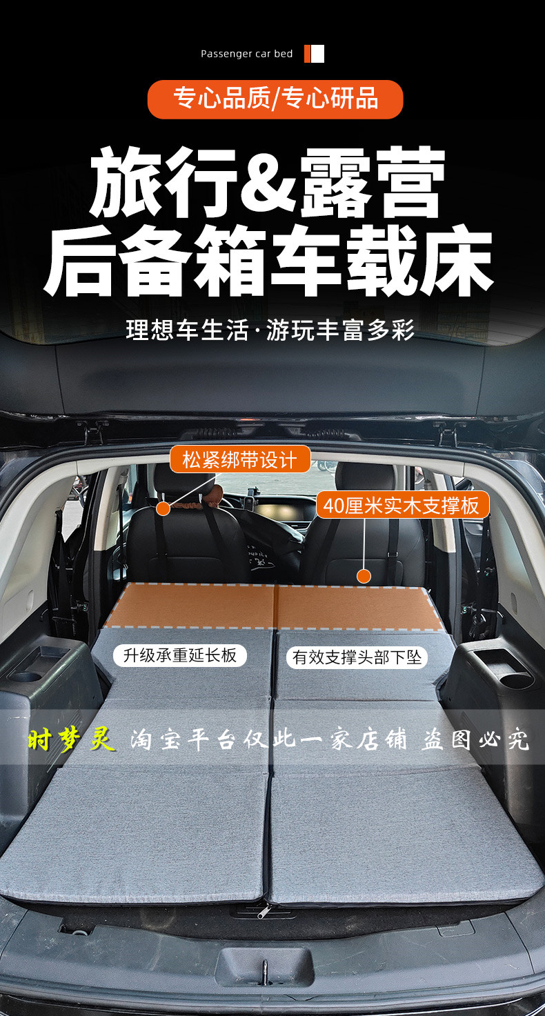 Car mattress SUV rear trunk sleeping pad single/double foldable car travel bed non-inflatable universal