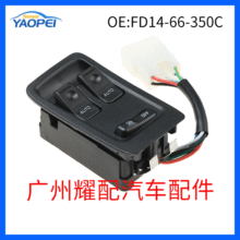 ����93-02���Դ�RX-7�������������ص綯����������FD14-66-350C