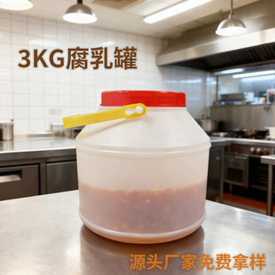 3kg����޼t�������Ϲ�����ʳƷ���u��Ͱ����Ͱ��ڏ������