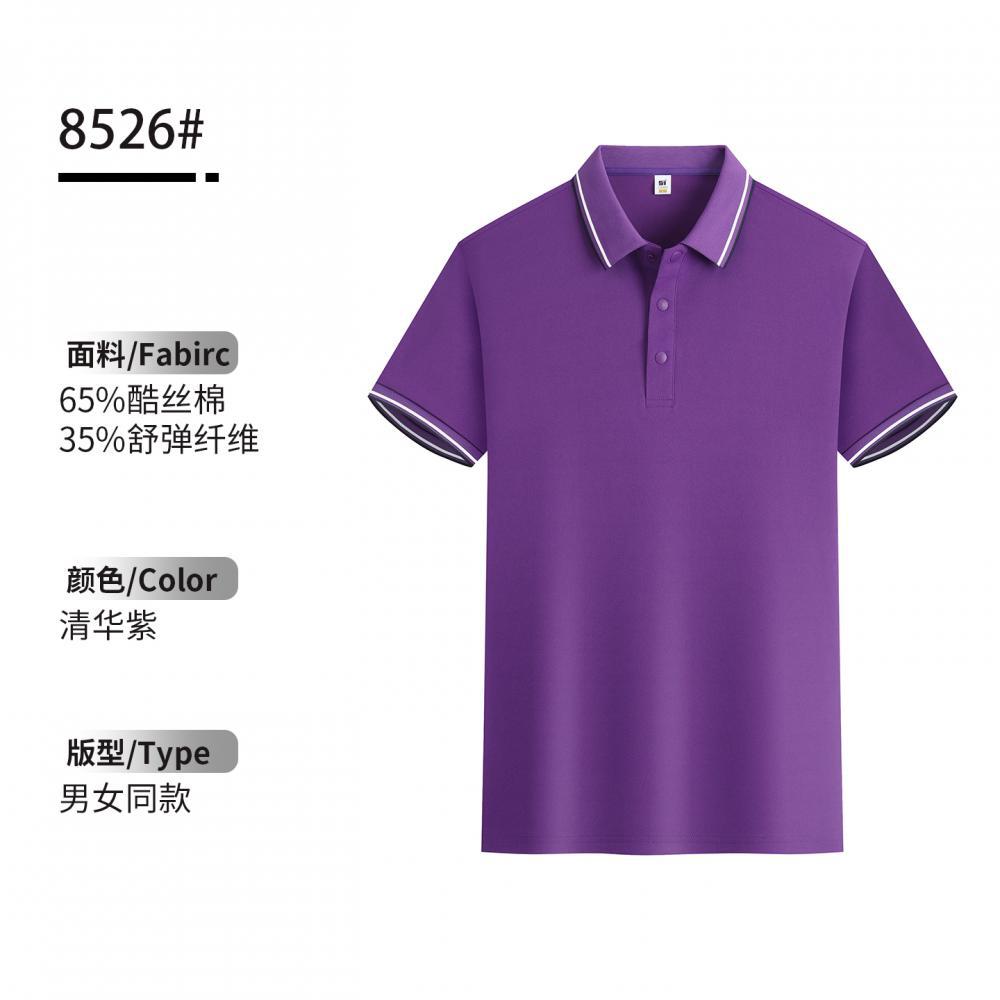 Camisa Polo de Trabajo Personalizable con Solapa de Algodón Ecológico, Transpirable, Antiarrugas, para Ropa de Trabajo image 21