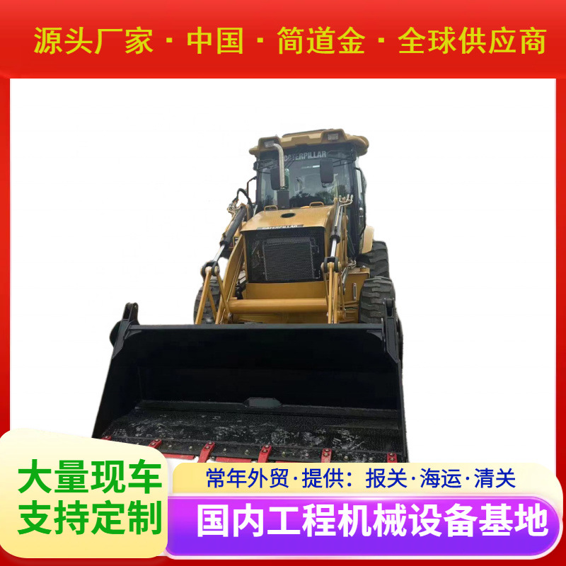 二手装载机卡特彼勒CAT420F二手装载机出售