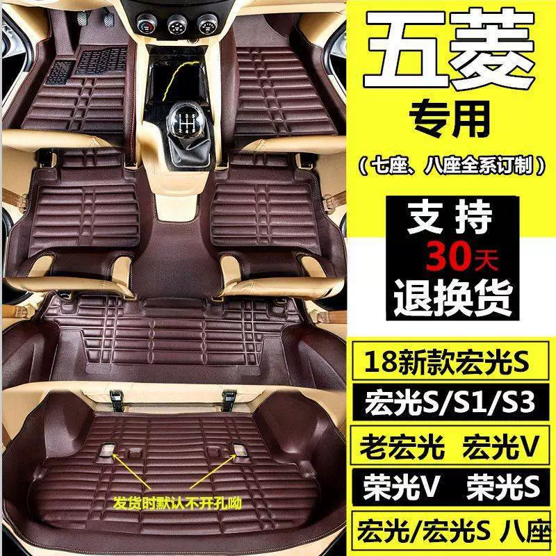 Новые и старые модели Wuling Hongguang S/S1/S3, Baojun 730, Rongguang V с полным пятидверным кузовом на 7-8 мест плюс коврики.