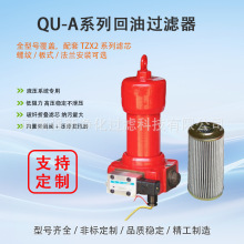 QU-Aϵ�л����^�V�� ������Һ���;��ܻ����^�V�b�� Һ��վ�^�V��