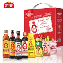 致美味-海天全家福礼盒(市场1号）生抽老抽蚝油料酒等组合装