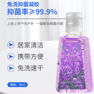 75%޹�²���ϴϴ�����z30ml�坍�����־������ٸ���ϴ�������