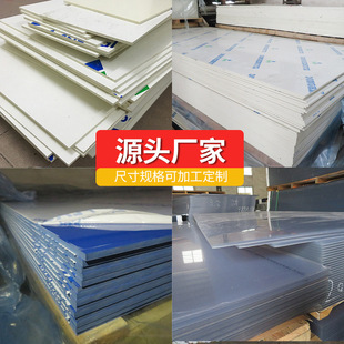 Factory Direct Sales Dark Gray Pvc Hard Board Upvc Board Plastic Gray White Hard Board Easy Welding Non-Standard Processing