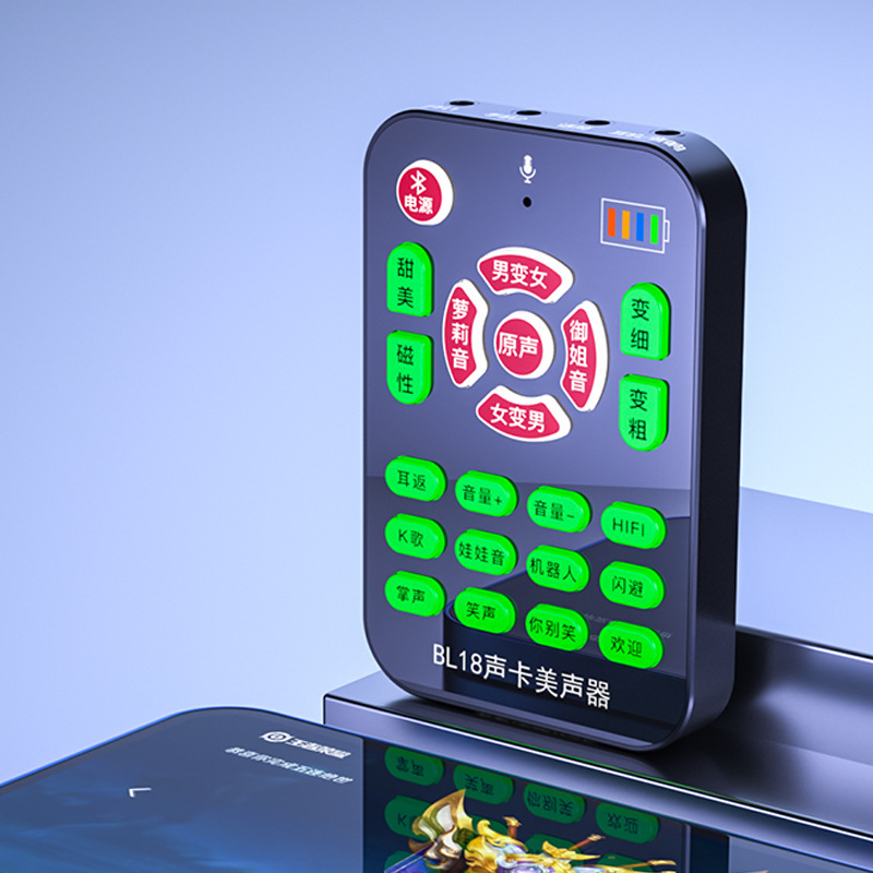 BL18 mobile phone voice changer for male and female games special computer chicken eating voice software video dubbing live sound card
