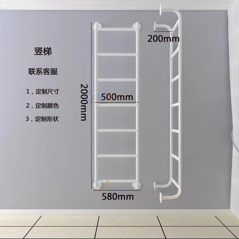儿童室内攀爬云梯成人健身房器材体能馆训练攀爬攀岩墙引体向|undefined