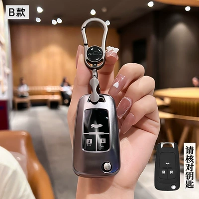 Chevrolet Cruze Key Cover, Car key bag - chevrolet-model-b-folding-3-button-gun-color-back-label-single-shell-bright-gun-logo-metal-buckle