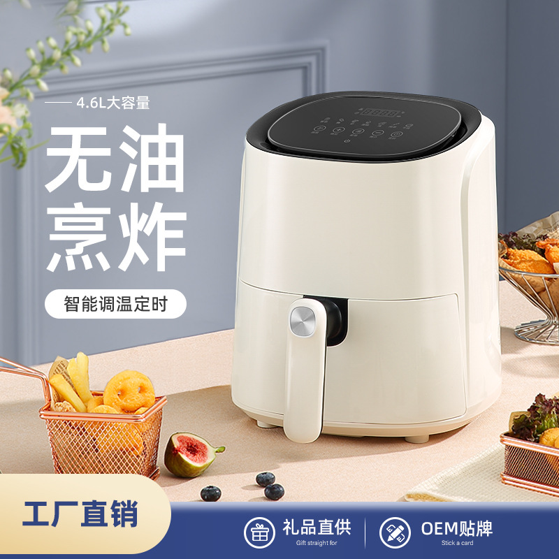 Jiashi Air Fryer Multifunctional Househo...