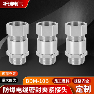 ������|�ܷ�A�o���^BDM-10B���m�^�ܷ���|�̶��^���ٸ��m�^