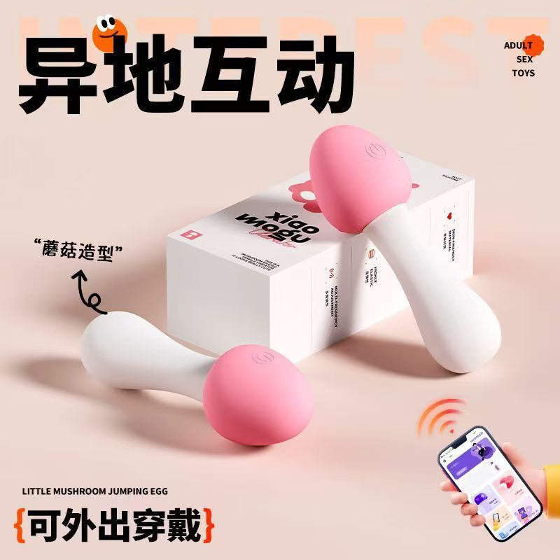Vibrating Egg Sex Toy for Women, Automatic Insertion and Thrusting Masturbation Device for Adults, Strong Vibration Orgasm Stress Relief Toy
