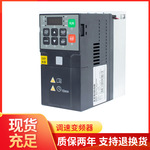 欧纶通用矢量重载水泵调速4KW单进三出220V台达维修专用变频器