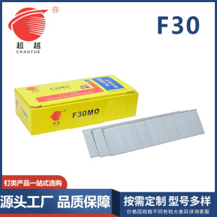 Beyond Gun Nails Pneumatic Straight Nails Air Row Nails F10 F15 F20 F25 F30 Woodworking Furniture Nails Factory Direct Sales