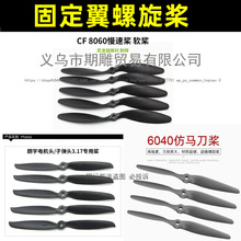 ��ģ�w�C�̶���������SU27 F22 8060���٘�6040 �R�������٘�KT��