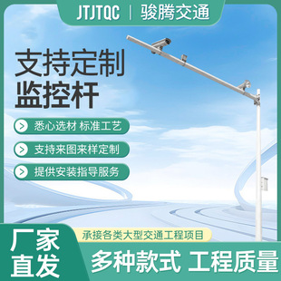 Monitoring pole road octagonal pole 6 m 7 m 8 m 9 m traffic light pole sign pole tapered pole bayonet