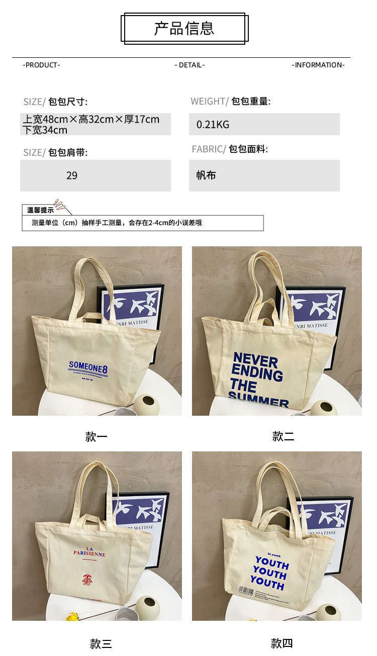 A large-capacity, sturdy Japanese-style canvas bag for women, a new 2022 simple bento handbag for girls to go to work undefined