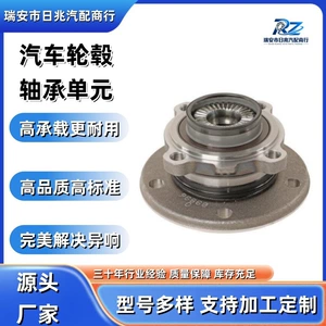 Automotive wheel hub bearing unit 31206876844/31206867260/31206793898
