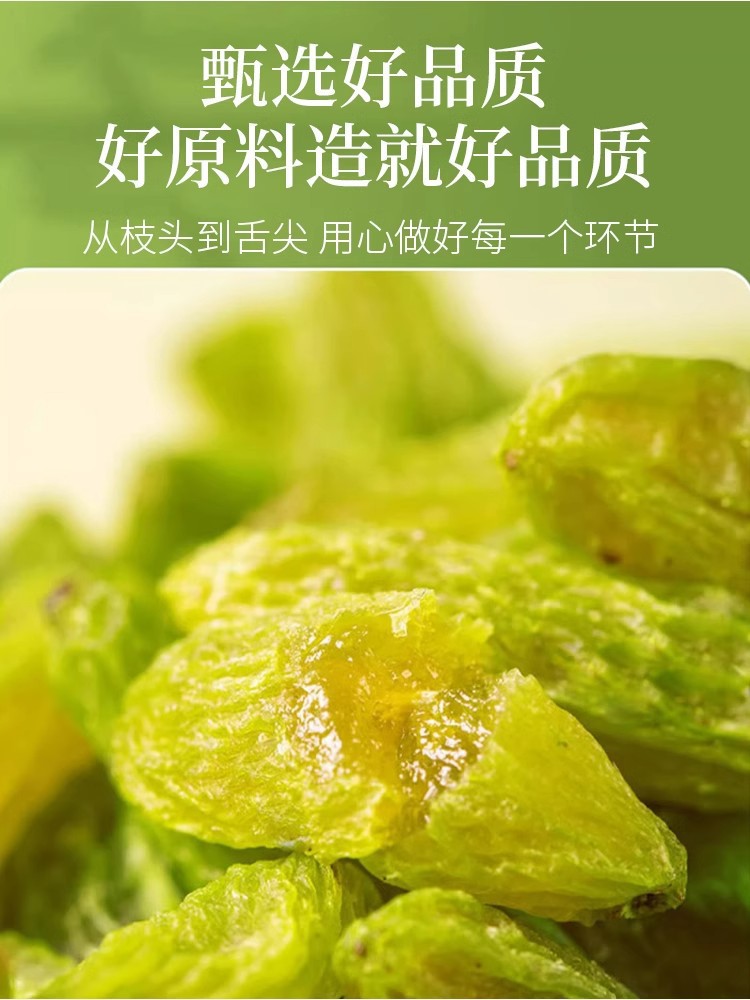 Xinjiang Turpan Large Seedless Raisins Four Color Dried Grapes Ready to Eat 500g quality and texture