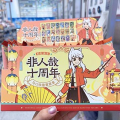 【在庫あり】インヒューマン花火年 ブリキバッジ アニメ周辺 小玉 趙公明 バージ 二次元