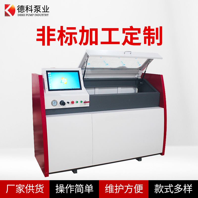 气体密闭性检测设备空气增压泵流量可调控实验台输出流量大易控制