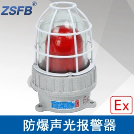 其他防爆器材;防爆箱;管道及配件