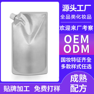 Apple Essence Lotion Firming Beauty Salon Skin Care Wholesale Semi-Finished Products Wholesale Repair Moisturizing Propolis Lotion Oem