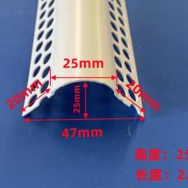 半圆护角条PVC圆弧线条3公分圆形阳角拱形收边条可弯圆形防撞角线