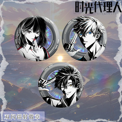 Time Agent Double Flash Badge Charter Hour Qiao Ling Lu Guang Laser Reflective Bubbles Anime Exhibition Purchase 