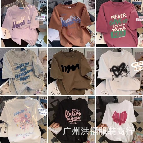 1元地摊货源女装批发t恤女 2025夏季9.9包邮一件代发女式短袖t恤