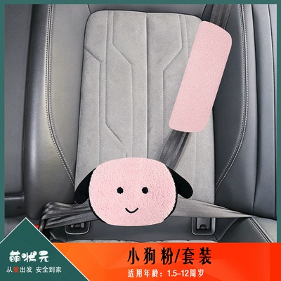Shoulder Pads, Cute Plush | Other Automotive Safety Supplies - one-size-fits-all-2125puppy-powder-set