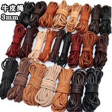 �ֹ��Ʒ�������diyţƤ�K��Ƥ�K���K�A�α���3mm���K��ţƤ�K
