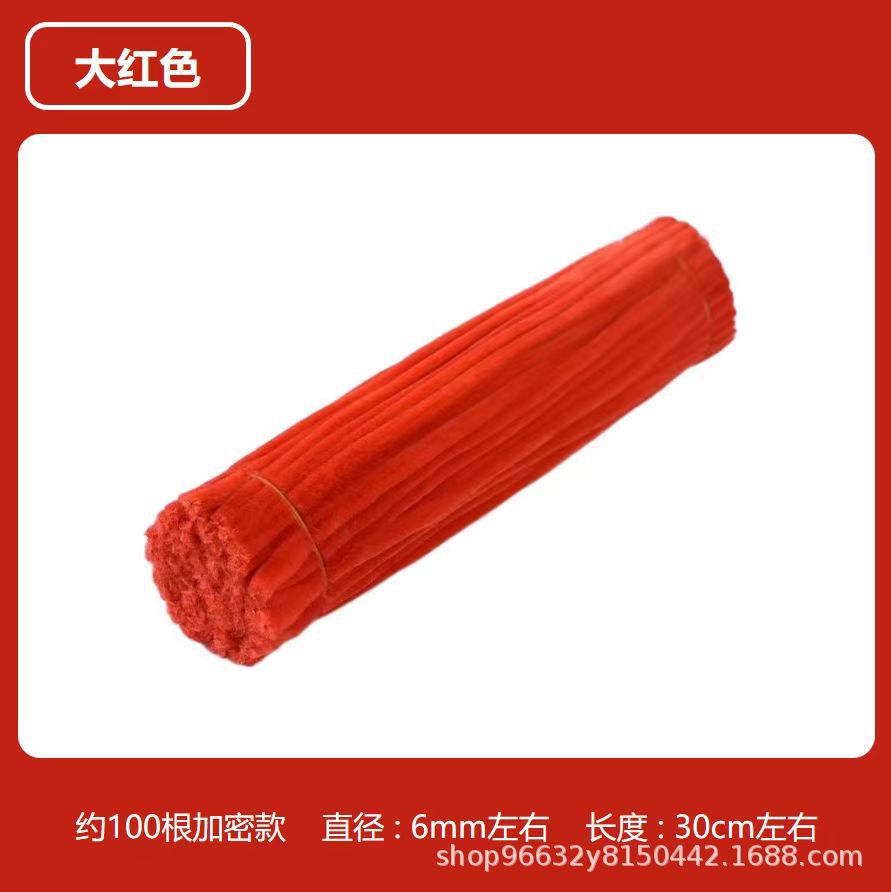 크고 빨간 암호화 트위스트 스틱