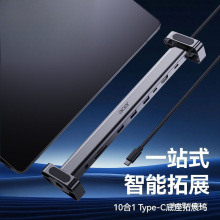 USB3.0HUB��չ�]�־����Uչ�����D�Q���Pӛ����Xͨ���D���^