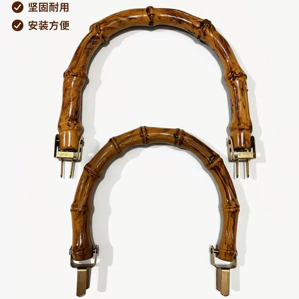 Gift box accessories: imitation bamboo plastic handle for women's handbags, half-round bamboo-style U-shaped handle for boxes and gift boxes, bamboo-style handle