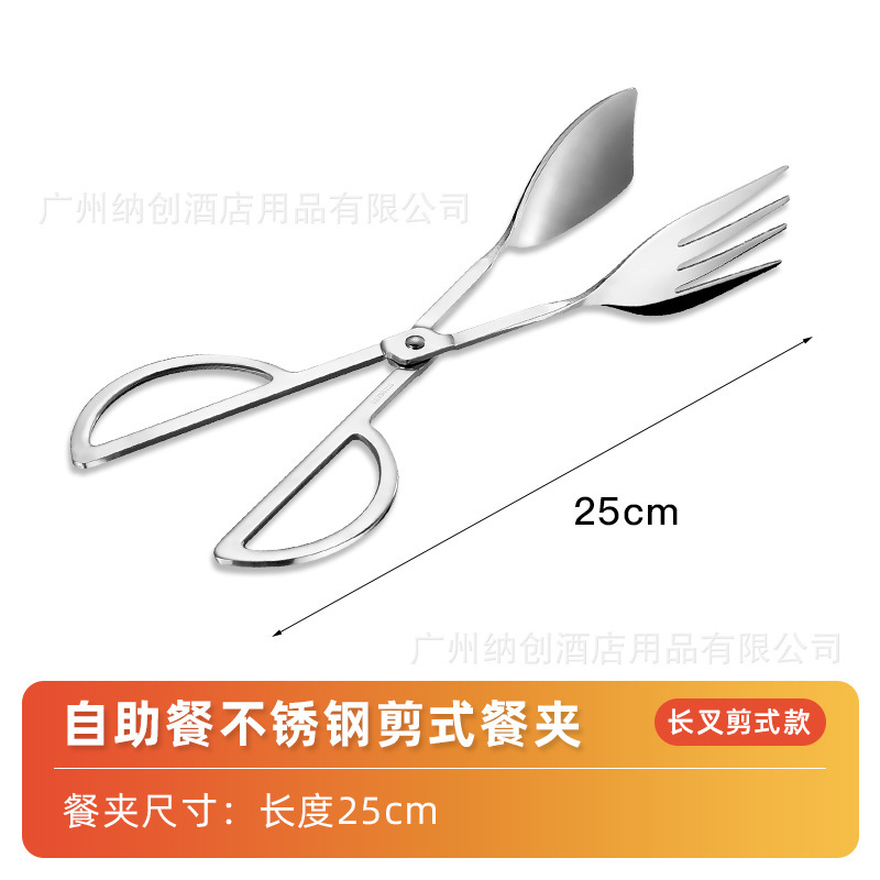 ステンレスのはさみはバーベキューを挟んで焼肉の食品を挟みます。|undefined