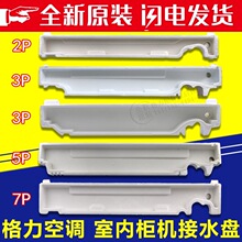 �m�ÿ��{��ˮ�P 2P3P5ƥ���C��ĭ��ˮ�P �șC©ˮˮ�� ��ˮ��