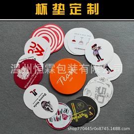 调酒器;餐垫、杯垫;醒酒器